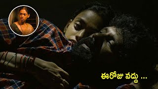 Satyam Rajesh And Kamakshi Bhaskarla Telugu Bedroom Scene  Telugu Movies  Kotha Cinema [upl. by Darnoc179]