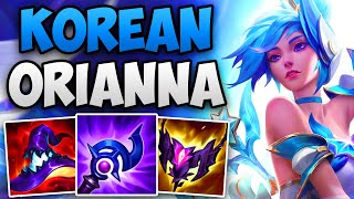 KOREAN CHALLENGER AMAZING ORIANNA MID GAMEPLAY  CHALLENGER ORIANNA MID  Patch 1317 S13 [upl. by Niamert428]