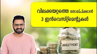 3 Best Inflation Beating Investments in India [upl. by Wilow912]