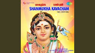 Shanmukha Kavacham [upl. by Cazzie]