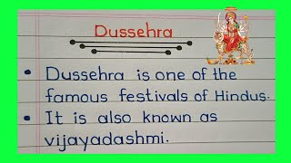 10 Lines On Dussehra In English 2024  Short Essay on Dussehra festival In English [upl. by Cahilly422]