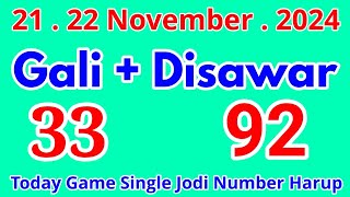 2122November2024  Gali Disawar Single Jodi Number Harup Solid Game  SK BHAI [upl. by Adnirem]