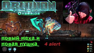 Oblivion Override \ \ экшен рогалик платформер \ 3  новый меч м скин [upl. by Butcher]