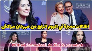 تألق نجوم مغاربة وعالميين في اليوم الرابع من مهرجان مراكش السينمائي [upl. by Costanza]