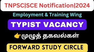 TNPSCTYPIST VACANCY2024SCE NOTIFICATIONForward Study Circle👍👍👍 [upl. by Nnaeed]