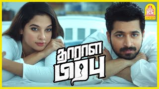 உனக்கு என்ன வேணாலும் கேளு  Dharala Prabhu Tamil Movie  Harish Kalyan  Vivek  Tanya Hope [upl. by Melinde304]