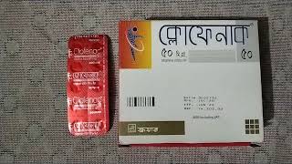 শরীরের যে কোন ব্যাথা দুর করার জম  Clofenac 50mg Diclofenac tablet  drug life [upl. by Rastus]