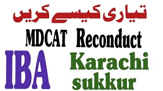 sindh mdcat Reconduct 2024  IBA mdcat past papers  how to prepare for IBA mdcat test 2024 [upl. by Fedora]