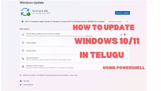 How to update Windows 1011 2024 in Telugu  Using PowerShell Script Easy Method [upl. by Cirda]