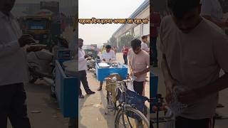 Cycle per food selling ka pahla din 353 ajaymanothiyaa minivlog dailyvlogs cycle [upl. by Jolyn]