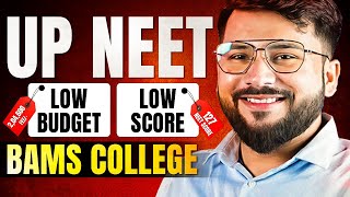 UP Private BAMS Colleges at Low Fee With Low NEET score  UP NEET Counselling 2024 neet bams [upl. by Adnicul]