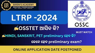 LTRP 2024  APPLICATION RESCHEDULED  OSSTET NOTIFICATION HINDI SANSKRIT PET PRELIMINARY [upl. by Ettenig517]