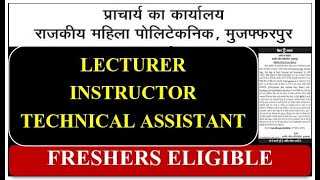 LECTURER VACANCY IN BIHAR GOVERNMENT POLTECHNIC  GWP MUZAFFARPUR  FRESHERS ELIGIBLE [upl. by Acirahs]