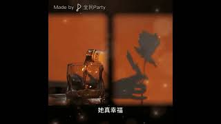 陳小春 我愛的人 cover by poe3030 [upl. by Nylidnarb65]