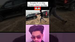 Scorpio N vs Scorpio classic which one is powerful 😱scorpio scorpion shortvideo viralvideo [upl. by Lowenstein]