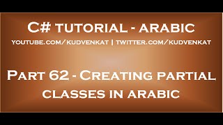 Creating partial classes in arabic [upl. by Bren]