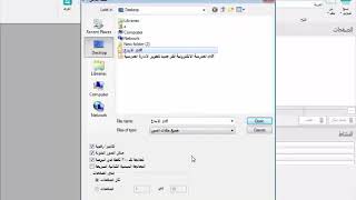 readiris 16 pro لتحويل الملفات من pdf الى doc [upl. by Domash226]