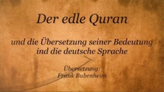 Koran Sure 1 AlFatiha Deutsch Hörbuch [upl. by Bauer]