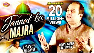 RAHAT FATEH ALI KHAN  JANNAT KA MAJRA  FULL MILAD OFFICIAL VIDEO 2019 [upl. by Coleville]