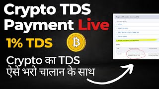 Crypto TDS Kaise Bhare  Crypto TDS Refund  Crypto TDS on Binance  Crypto TDS Filing [upl. by Dalli562]