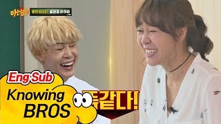 ENG 활짝ㅡ 웃으면 정주리가 있는 지민Jimin 이럴수가ㅋㅋㅋ 아는 형님Knowing bros 94회 [upl. by Far]