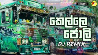 කෙල්ලෙ ජොලි dj remix  Satheeshan x Nathasha perera  kelle joli dj remix  Bus nonstop lk [upl. by Arahsal610]