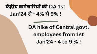 Expected DA DR hike for Central Govt Employees amp Pensioners from Jan24 updated Nov23 AICPIN [upl. by Aihseuqram473]