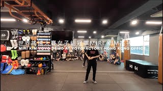 Miri Kim Yoyo Demo at Yoyofactory Hong Kong Office丨世界搖搖大賽女子組冠軍搖搖表演片段 yoyo 搖搖 世界搖搖冠軍 [upl. by Phipps]