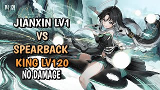 Wuthering Waves CBT2  Jianxin Lv1 vs Spearback King Lv 120 No Damage [upl. by Ardys]