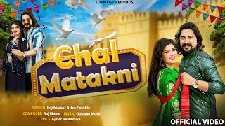 Chal Matakni  Sonika Singh  Kay D  Raj mawar  Ashu Twinkle  New Haryanvi Dj Song 2024 [upl. by Mellman]