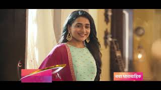 Sasural Simar Ka 2 [upl. by Kirit]