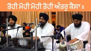 SRI RAAG  Bhai Satvinder Singh Harvinder Singh amp Manjeet Singh Goldy [upl. by Attennaj]