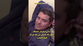 anas aouragh motivation  لاتستسلم [upl. by Dorrej907]