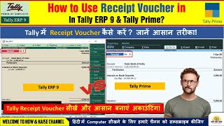 How to Use Receipt Voucher in Tally ERP 9 amp Tally Prime  StepbyStep Receipt Voucher Tutorial [upl. by Lorelei]