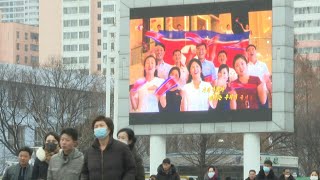 Corée du Nord passants dans les rues de Pyongyang  AFP Images [upl. by Jacquelynn]