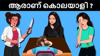 Deadly Well amp Detective Mehul  Malayalam Murder Mystery  Malayalam Puzzles  Riddles in Malayalam [upl. by Slade]