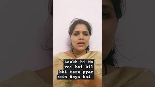 Aankh hi Na roi hai Dil bhiaamirsiddiqui adityaverma dilyehziddihai Altaf Raja song sad shorts [upl. by Tacye496]