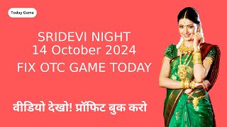 14 October 2024 sridevi night matka sridevi night matka trick today  sridevi night matka guessing [upl. by Veal965]