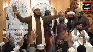 Dr Nisar Marfani in International Naat Associations Annual Mehfil e Naat 18 Nov 2017 [upl. by Lucila]