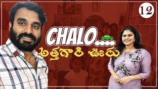 Ep12  Going to INLAWS place  బుజ్జిబాబుకి నానమ్మతాతల WELCOME  Gadapalu దాటించారు [upl. by Ylra]