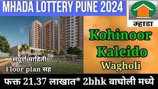 Kohinoor Kaleido Wagholi  New kharadi  scheme code 800A amp 800B  Mhada lottery Pune 2024  Mhada [upl. by Chilton]