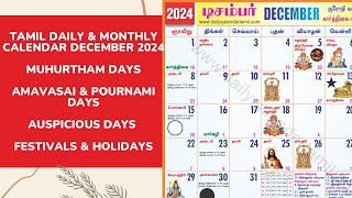 Tamil Calendar December 2024  Holidays Muhurtham Auspicious Date amp More [upl. by Wanids]