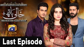 Khaali Haath  Episode 14  Har Pal Geo [upl. by Niwdog557]