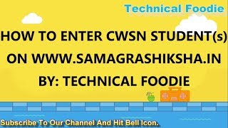 HOW TO CREATE USER AND ENTER CWSN STUDENT ON WWWSAMAGRASHIKSHAIN PORTAL BY TECHNICAL FOODIE [upl. by Airlia]