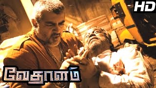 Vedalam Tamil Movie  Scenes  Aaluma Doluma Video Song  Ajith Shruthi Haasan Lakshmi Menon [upl. by Thorma]