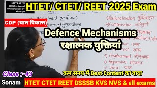 Defence Mechanisms by teaching goals रक्षात्मक युक्तियां CDP classes for HTETCTETREET 2025 exam [upl. by Lower663]