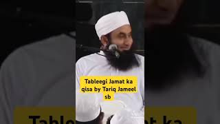 Tableeeg or Tariq Jameel sb ka bayyan [upl. by Nnylyam]