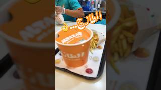 SAUDI AL TAZAJ🇸🇦 dubai to saudia byroad dhorts reels viral trending travelvlog funny [upl. by Aryek943]