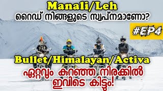 EP4  Cheapest BulletActiva Rental to go LehManaliKasol  at Chandigrah Good Condition Bikes [upl. by Garland765]