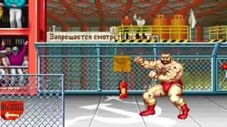 Street Fighter II OST Zangief Theme [upl. by High]